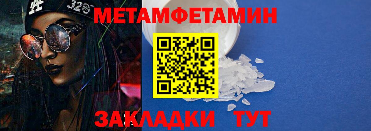 АМФЕТАМИН VHQ Санкт-Петербург