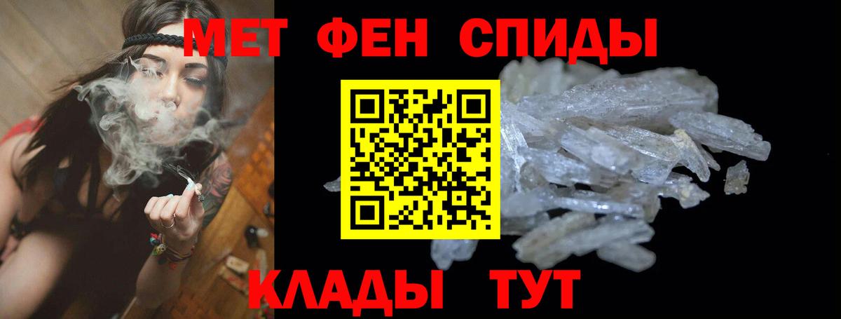 Amphetamine  АМФ Розовый  Вход с VPN  Санкт-Петербург 