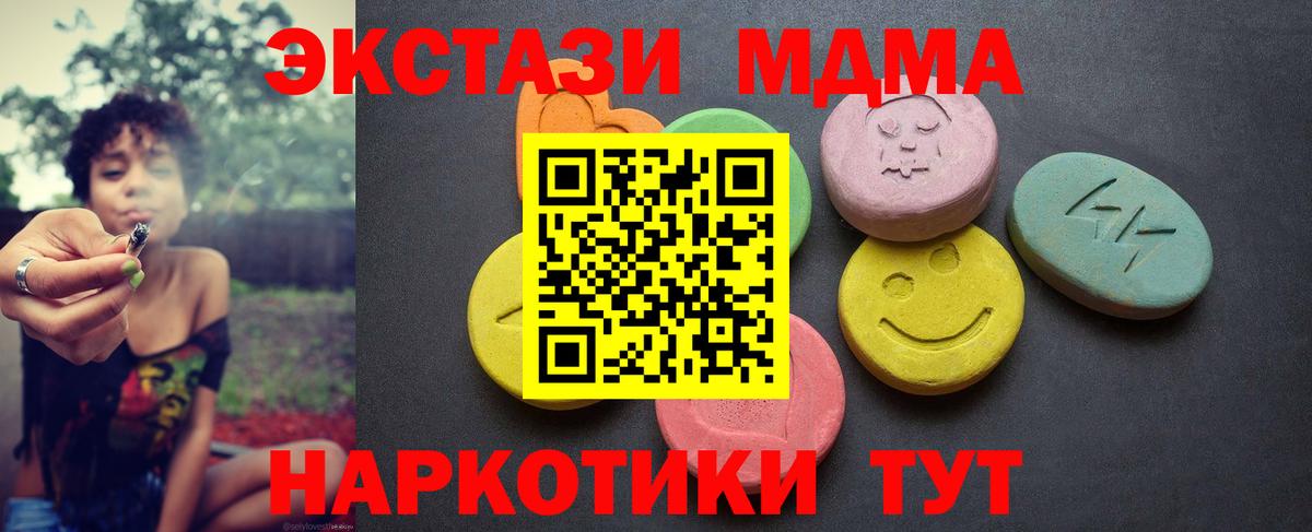 Санкт-Петербург  Ecstasy ешки  Вход с VPN  ЭКСТАЗИ Punisher 