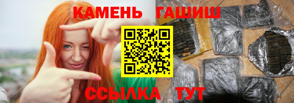 Гашиш индика сатива  дарнет шоп  Санкт-Петербург  Вход с VPN  ГАШИШ убойный  Гашиш 