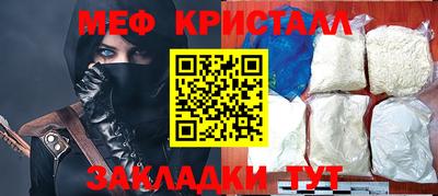 прущий лед Новозыбков