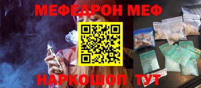 прущий лед Новозыбков