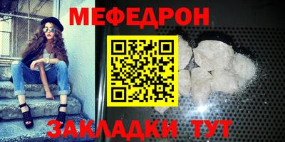 твердый Новодвинск