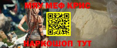 твердый Новодвинск
