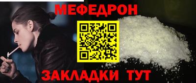 прущий лед Новозыбков