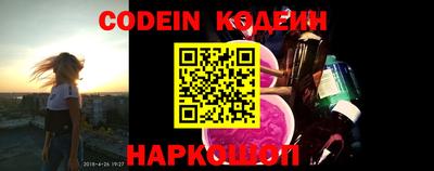 прущий лед Новозыбков