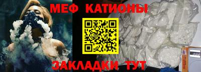 прущий лед Новозыбков