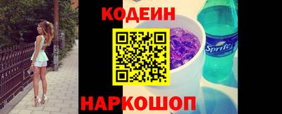 прущий лед Новозыбков