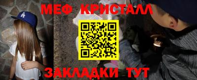 прущий лед Новозыбков