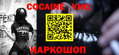 твердый Новодвинск