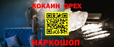 твердый Новодвинск
