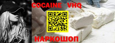 скорость mdpv Новокубанск