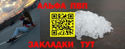 прущий лед Новозыбков