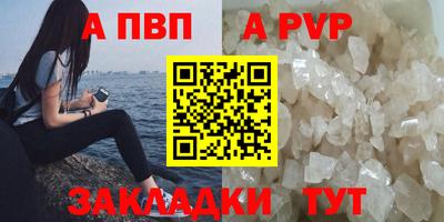 прущий лед Новозыбков