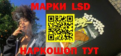 прущий лед Новозыбков