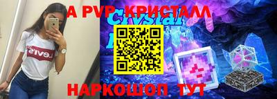 скорость mdpv Новокубанск