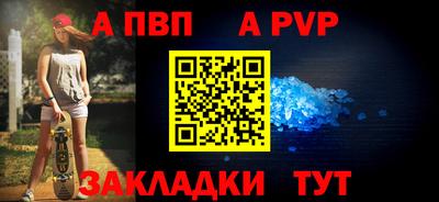 скорость mdpv Новокубанск