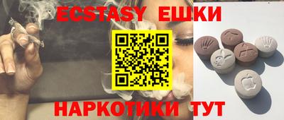 скорость mdpv Новокубанск