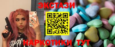 соль ск Коломна