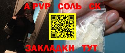 твердый Новодвинск