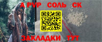 скорость mdpv Новокубанск