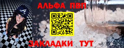 скорость mdpv Новокубанск
