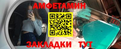 прущий лед Новозыбков