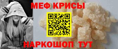 мефедрон мука Ковров