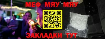 прущий лед Новозыбков