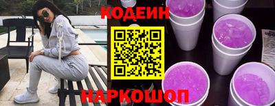 твердый Новодвинск