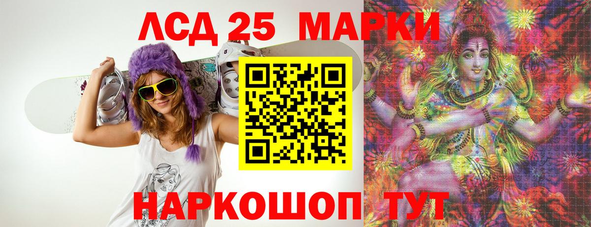 ЛСД экстази ecstasy Санкт-Петербург