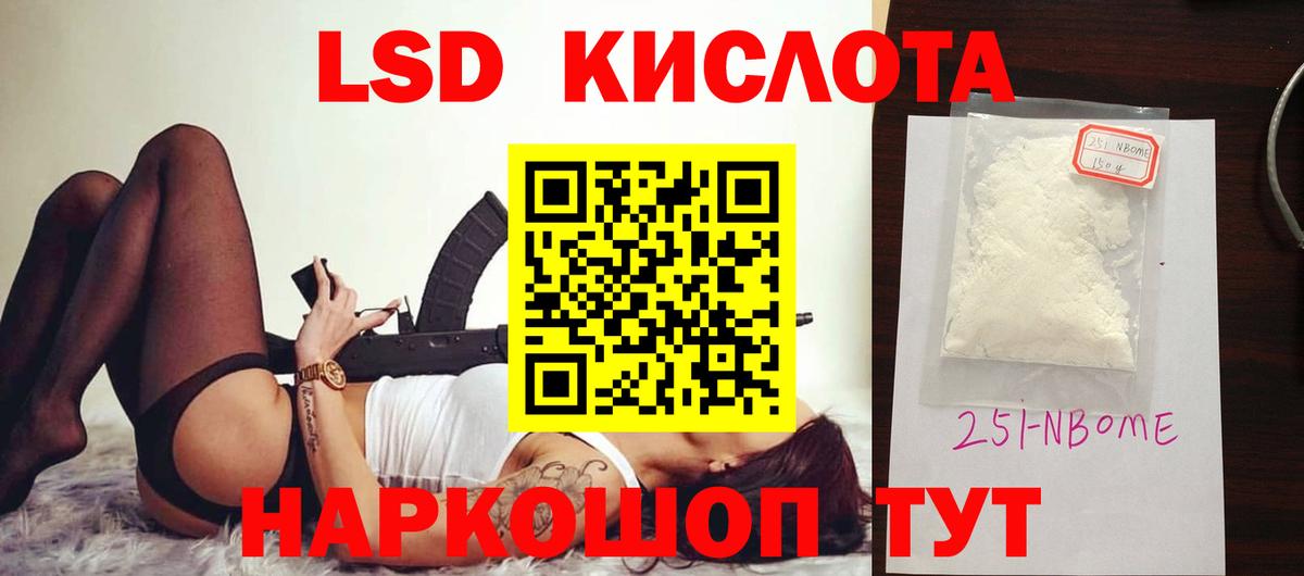 Санкт-Петербург  Лсд 25 экстази ecstasy  Вход с VPN 