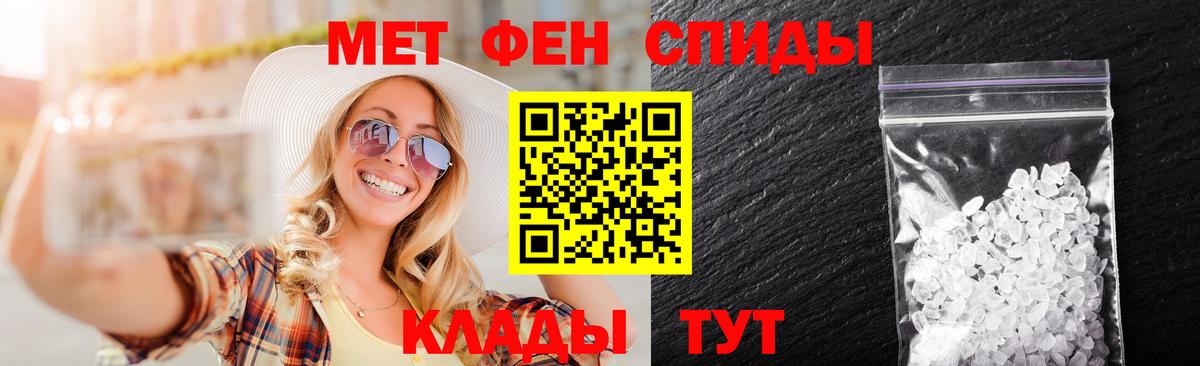 Санкт-Петербург  Метамфетамин Methamphetamine  Вход с VPN 