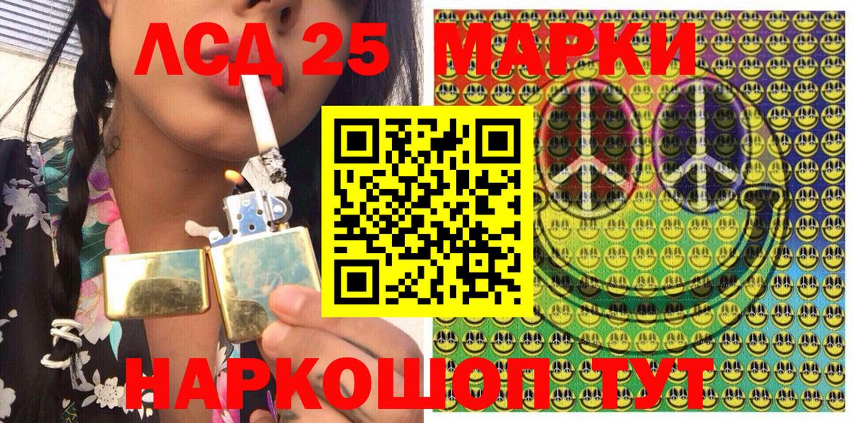 Марки N-bome 1,8мг Санкт-Петербург