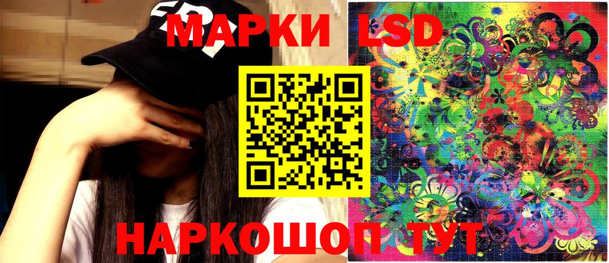 Наркотические марки 1,8мг  Марки NBOMe  Наркотические марки 1,8мг  Санкт-Петербург  Вход с VPN 