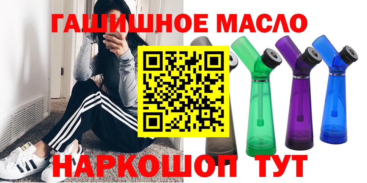 Дистиллят ТГК вейп  Вход с VPN  Санкт-Петербург 